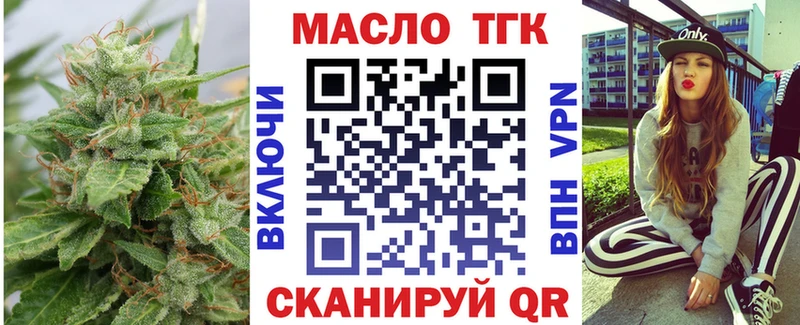 ТГК жижа  наркотики  Великие Луки 