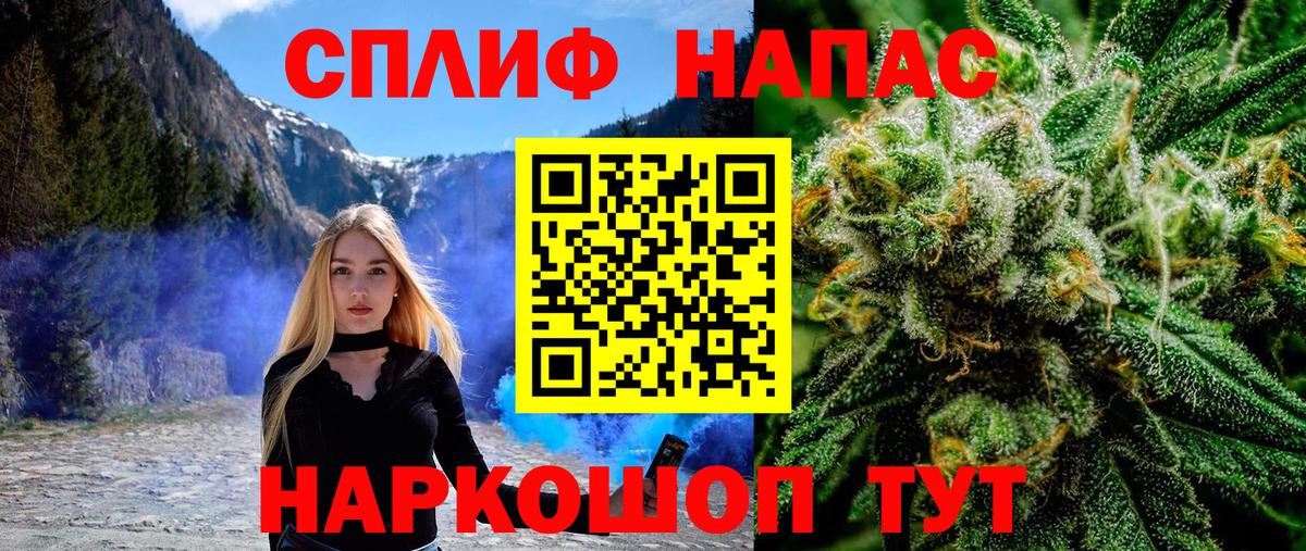 Марихуана SATIVA & INDICA  Каннабис конопля  Вход с VPN  Бошки Шишки гибрид  Великие Луки 