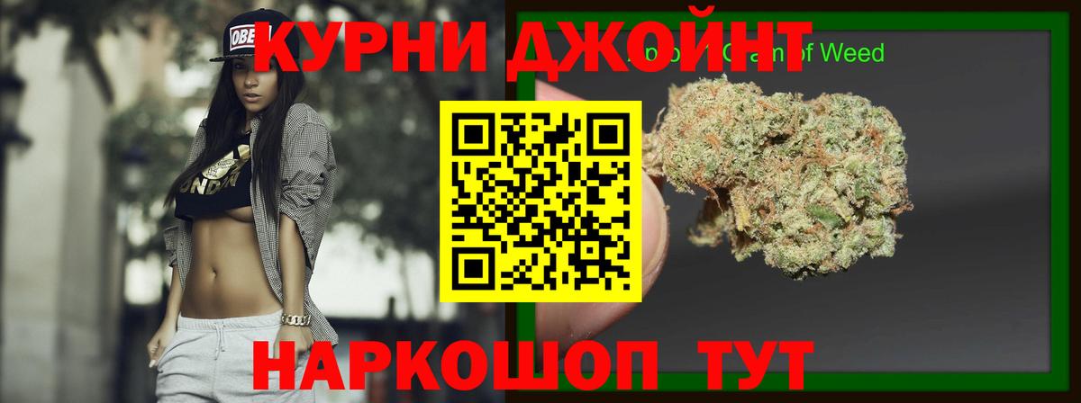 Каннабис сатива  Великие Луки  Бошки Шишки THC 21%  Бошки марихуана White Widow 