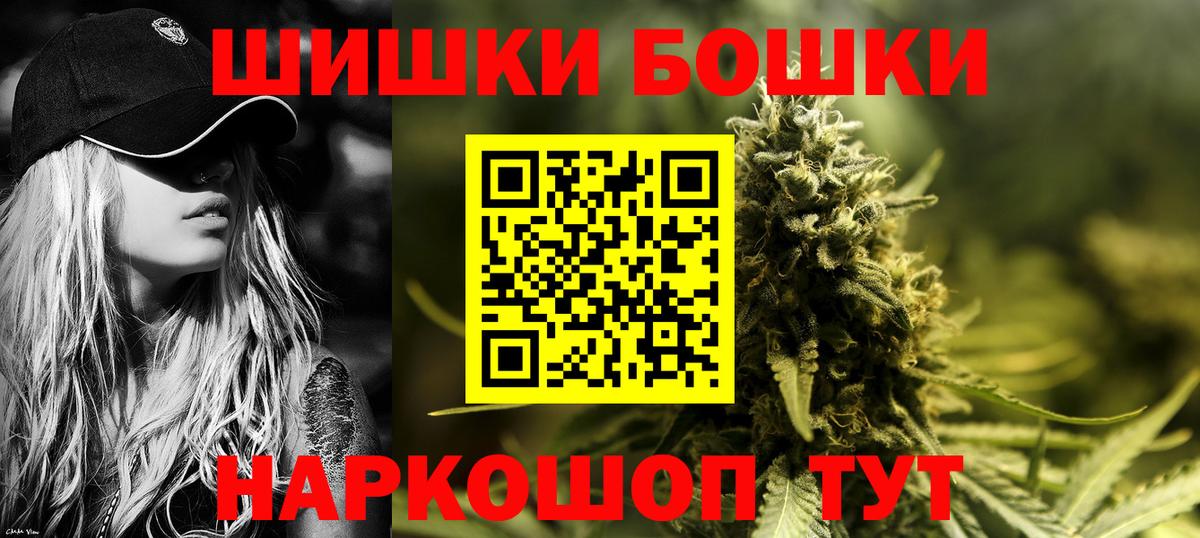 Великие Луки  Канабис  Вход с VPN  Меф  КОКАИН  СОЛЬ CK 